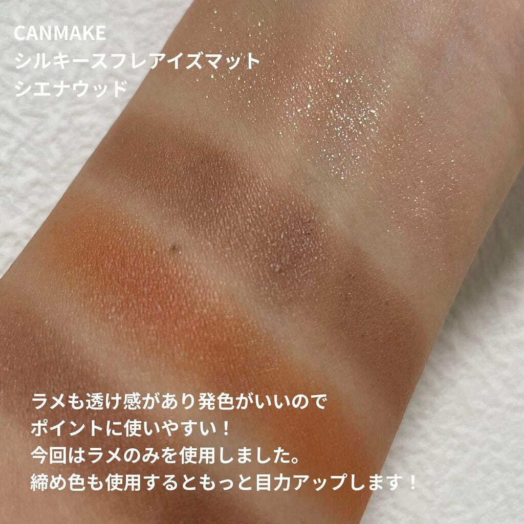 アイプランナー/excel/単色アイシャドウを使ったクチコミ(3枚目)