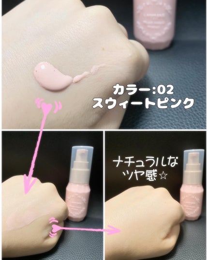 モイストプリズムプライマー/キャンメイク/化粧下地を使ったクチコミ(3枚目)