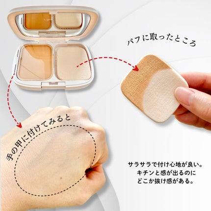 パウダーファンデーション/media luxe/パウダーファンデーションを使ったクチコミ(2枚目)