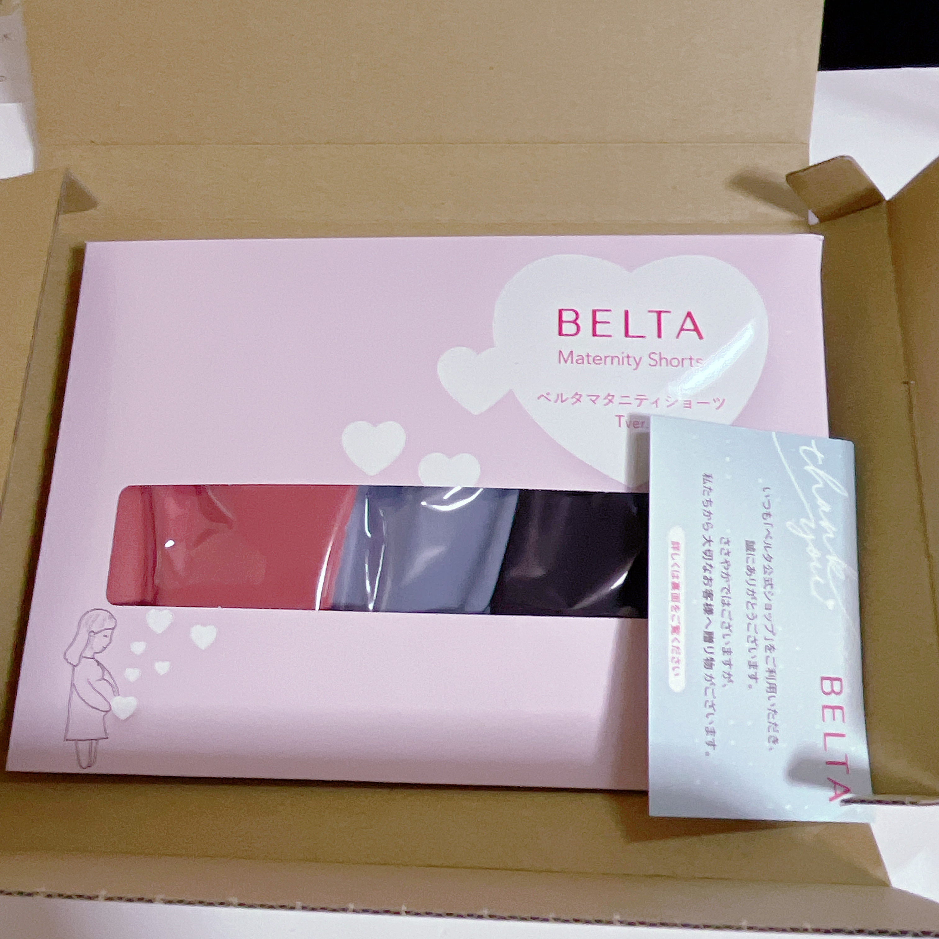 belta マタニティショーツ/BELTA(ベルタ)/その他を使ったクチコミ（1枚目）