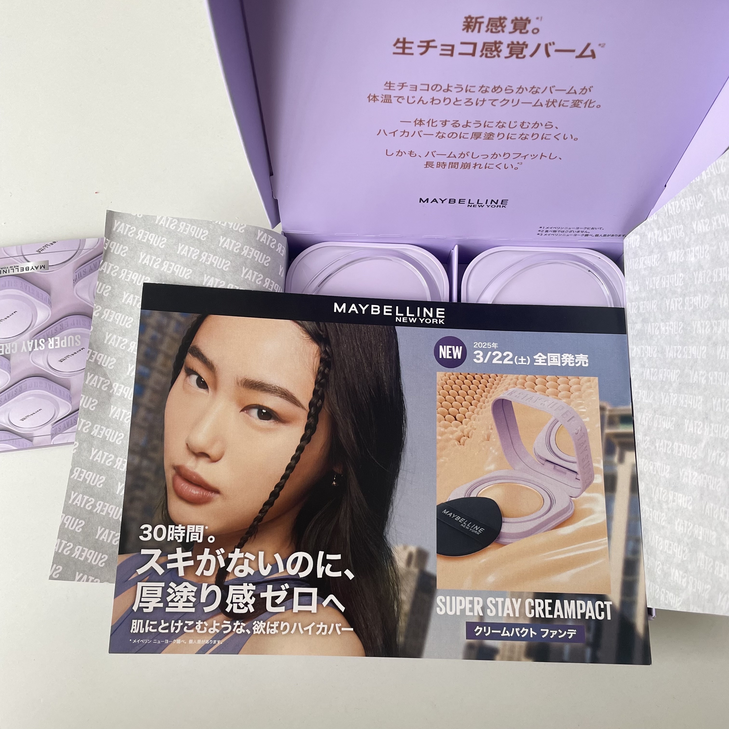 SPステイ クリームパクト ファンデーション/MAYBELLINE NEW YORK/クリーム・エマルジョンファンデーションを使ったクチコミ（3枚目）