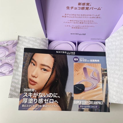 SPステイ クリームパクト ファンデーション/MAYBELLINE NEW YORK/クリーム・エマルジョンファンデーションを使ったクチコミ(3枚目)