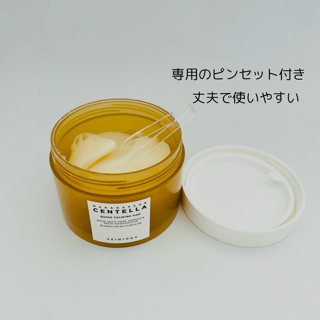 センテラ クイックカーミングパッド/SKIN1004/トナーパッドを使ったクチコミ(4枚目)