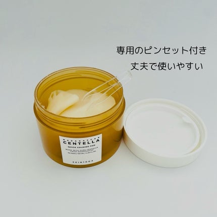 センテラ クイックカーミングパッド/SKIN1004/トナーパッドを使ったクチコミ(4枚目)