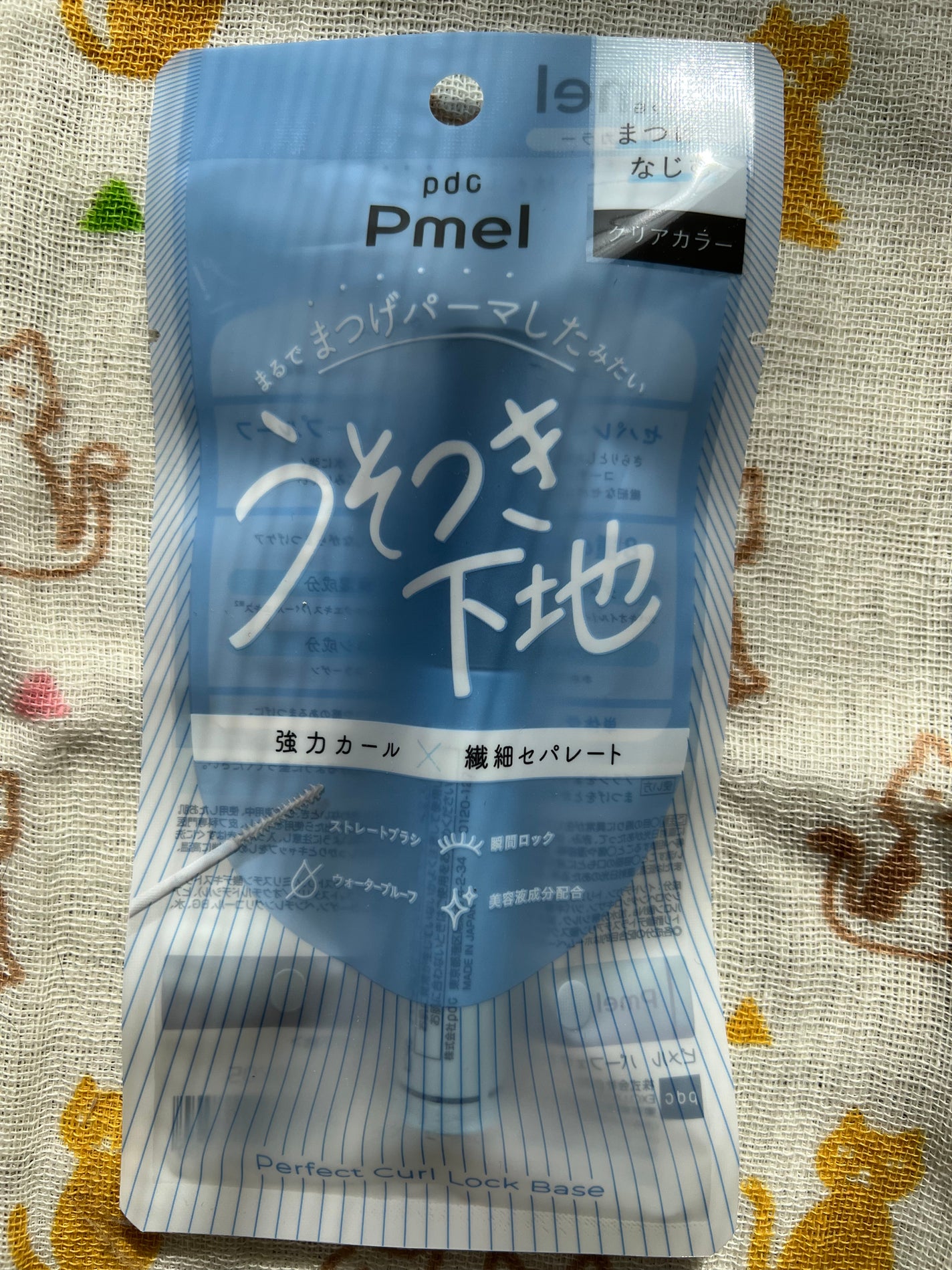 ピメル うそつき下地/pdc/マスカラ下地を使ったクチコミ(1枚目)