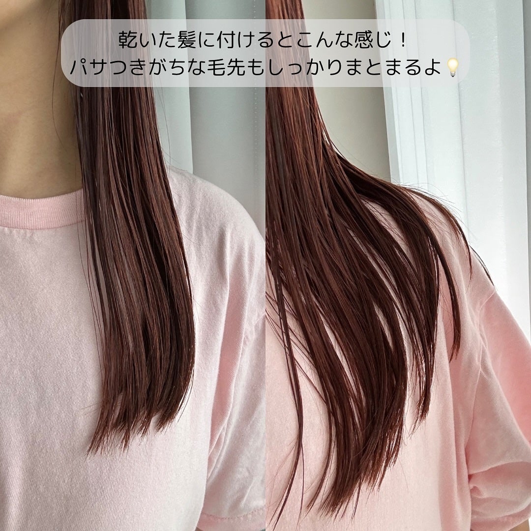 design keep hair oil/be chillax/ヘアオイルを使ったクチコミ(4枚目)