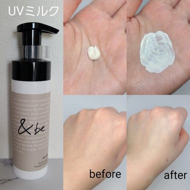 UVミルク/＆be/日焼け止め・UVケアを使ったクチコミ（2枚目）