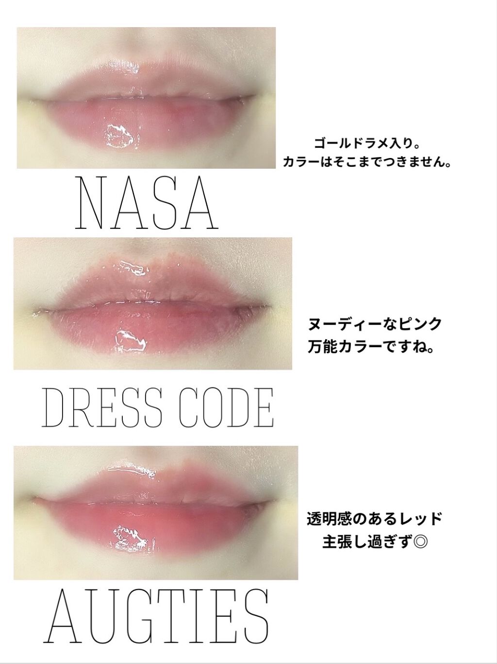So Juicy Plumping Gloss/ColourPop/リップケアを使ったクチコミ（3枚目）