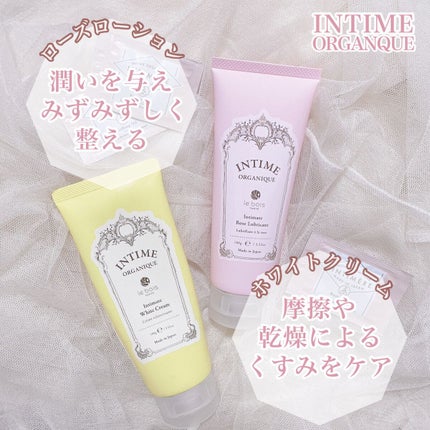 アンティーム ホワイト クリーム/アンティーム オーガニック/デリケートゾーンケアを使ったクチコミ(3枚目)