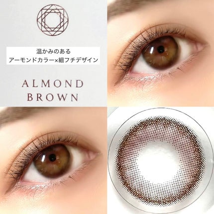 Lumie U 1day/Lumie U/ワンデー(1DAY)カラコンを使ったクチコミ(5枚目)