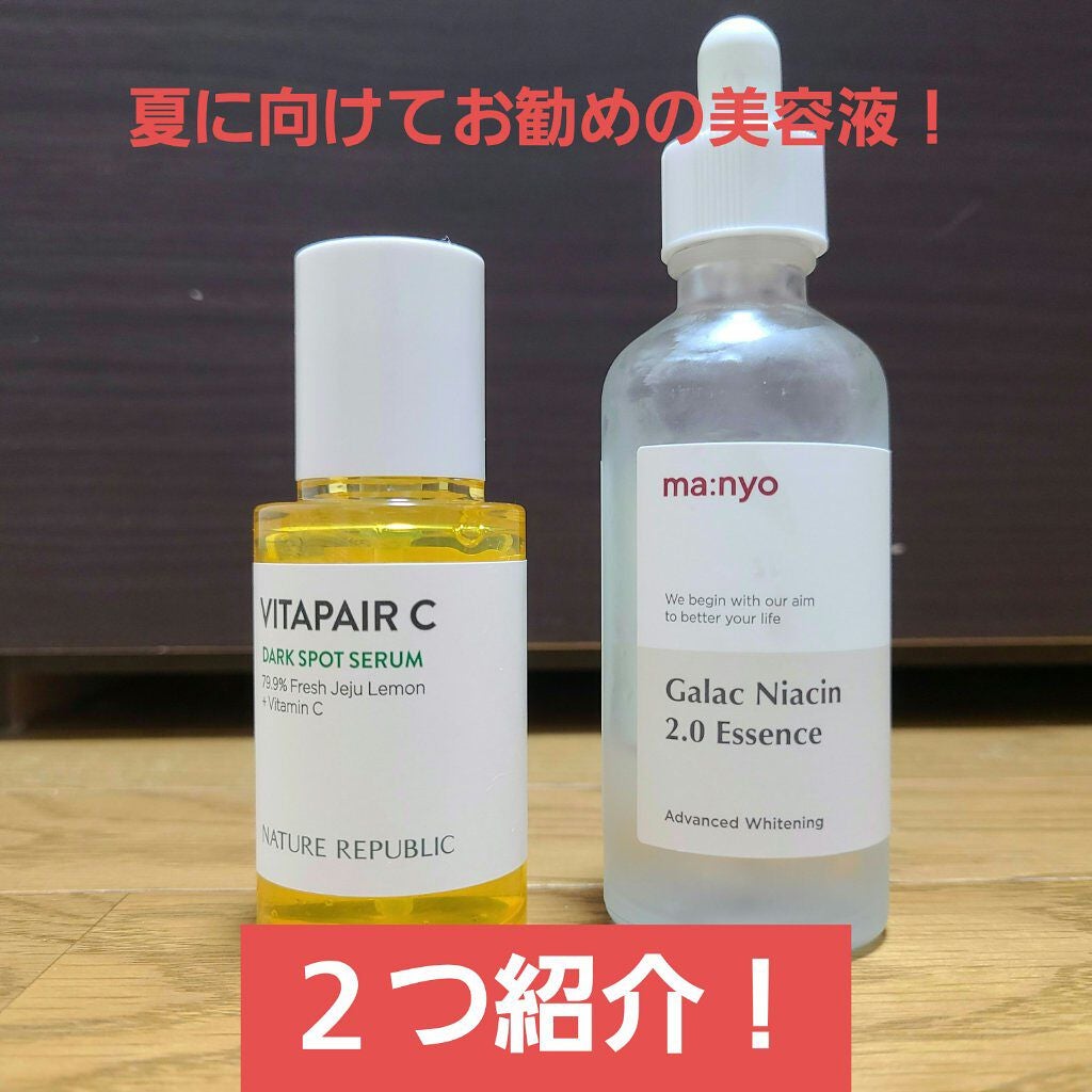 ガラクナイアシン2.0エッセンス/manyo/美容液を使ったクチコミ(1枚目)