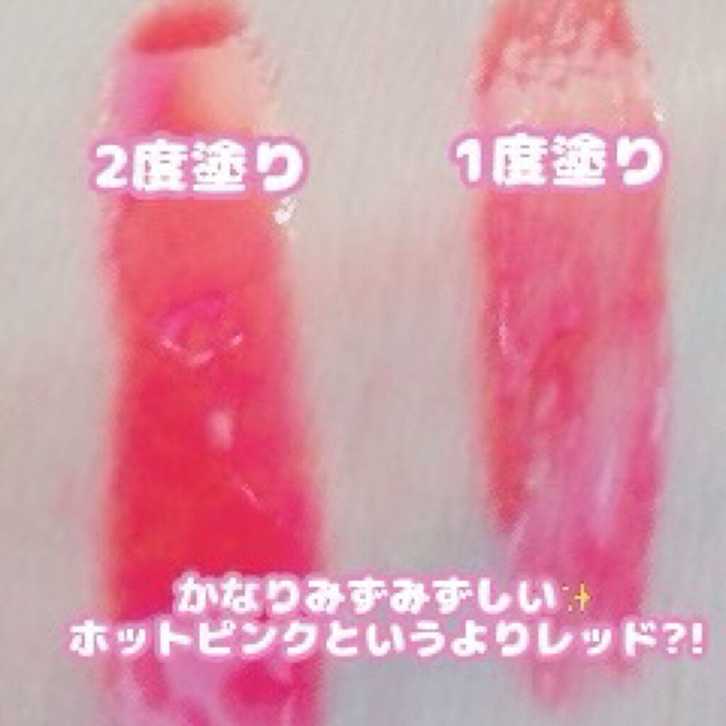 センムル セラム リップグロス/the SAEM/リップグロスを使ったクチコミ(3枚目)