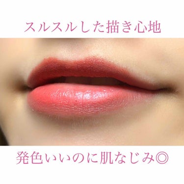 Mood Lip Bar/innisfree/口紅を使ったクチコミ（4枚目）