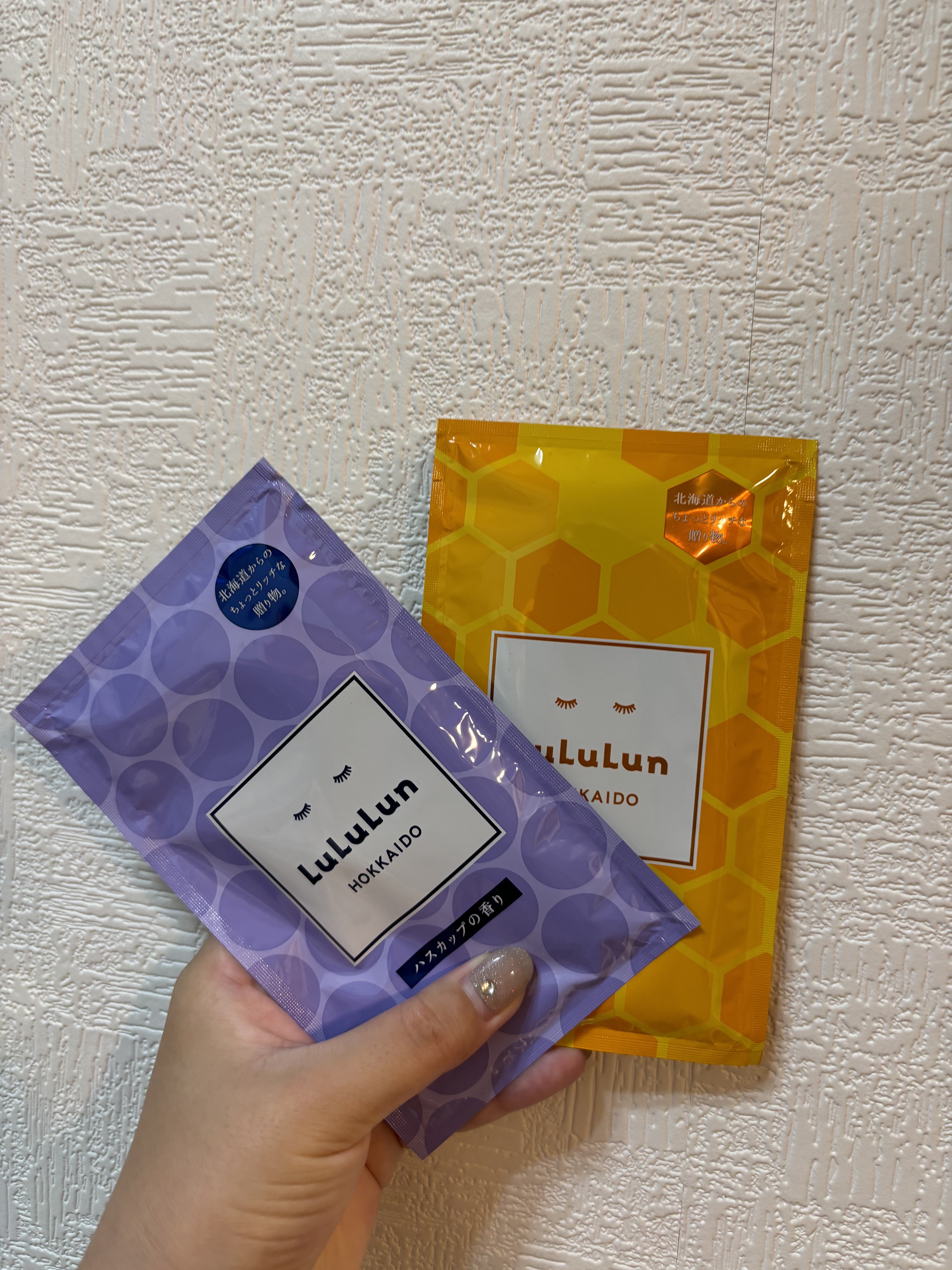 北海道ルルルン（はちみつの香り）/ルルルン/シートマスク・パックを使ったクチコミ（1枚目）