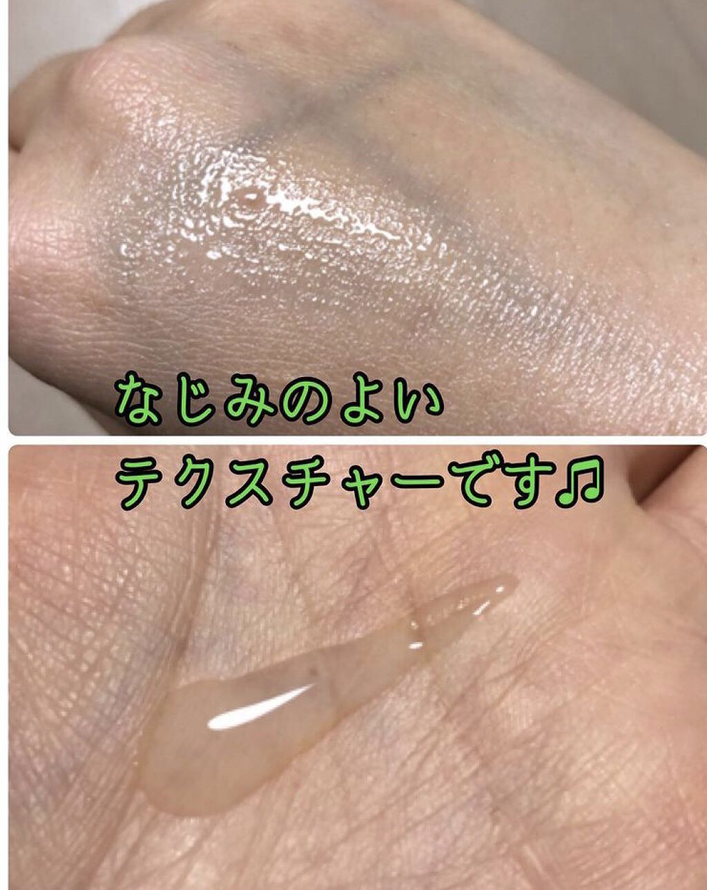 ステムセラム/セルコード/美容液を使ったクチコミ（2枚目）