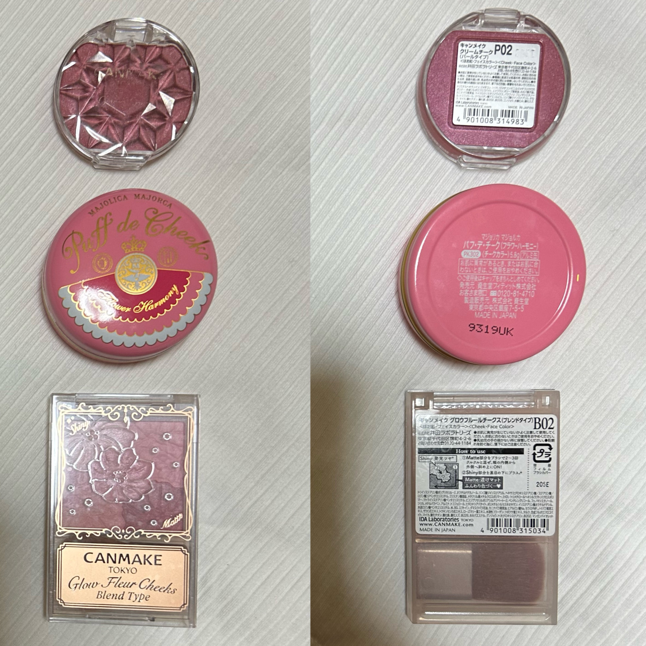 パフ・デ・チーク(フラワーハーモニー)/MAJOLICA MAJORCA/パウダーチークを使ったクチコミ（3枚目）