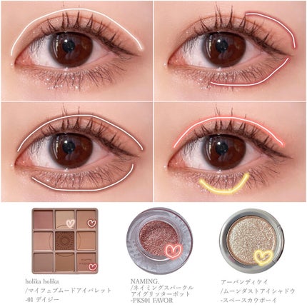 アイシャドウ/アーバンディケイ/単色アイシャドウを使ったクチコミ(2枚目)