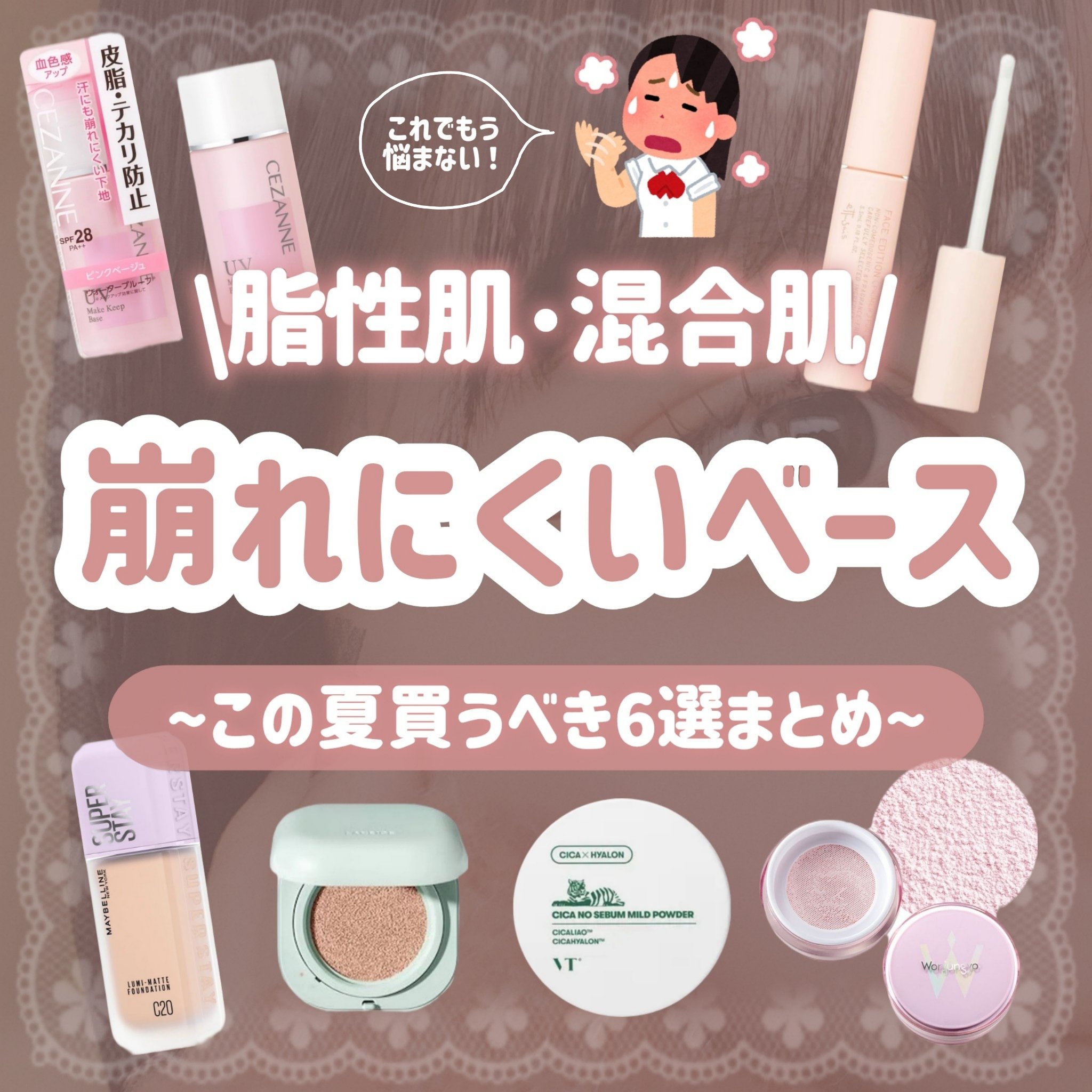 ネオクッション マット/LANEIGE/クッションファンデーションを使ったクチコミ（1枚目）