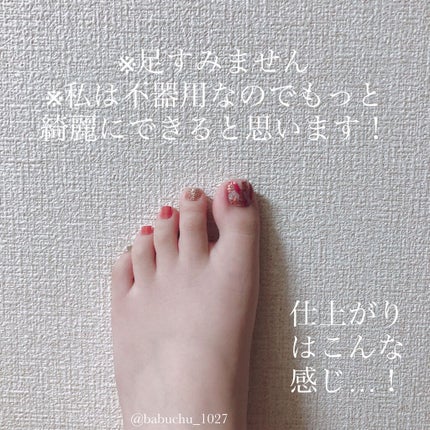 フットネイルシール/GELATO FACTORY/ネイルシールを使ったクチコミ(4枚目)