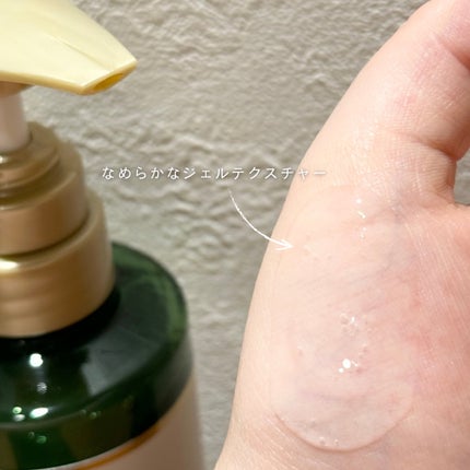 クリアクレンジング 京都宇治茶葉/世田谷コスメ/クレンジングジェルを使ったクチコミ(2枚目)