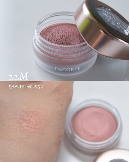 アイグロウジェム スキンシャドウ/DECORTÉ/ジェル・クリームアイシャドウを使ったクチコミ(3枚目)