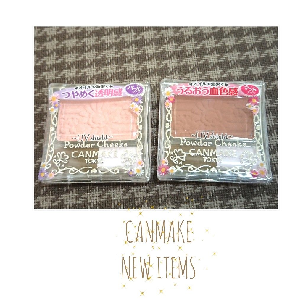 【旧品】パウダーチークス/キャンメイク/パウダーチークを使ったクチコミ(1枚目)