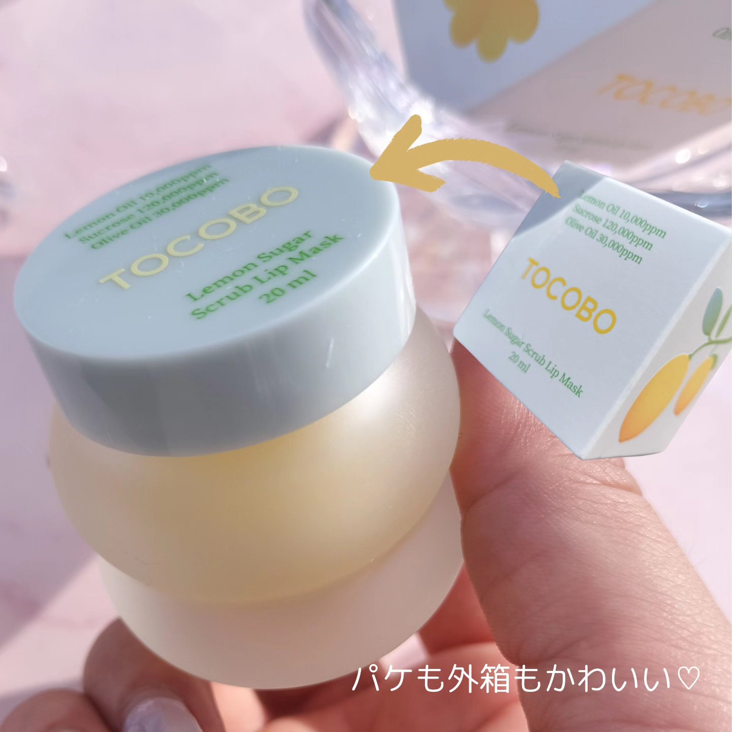 ビタグレーズドリップマスク/TOCOBO/リップマスクを使ったクチコミ（3枚目）