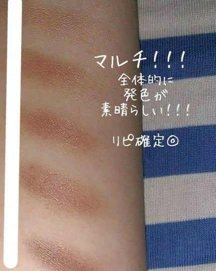 【旧品】パーフェクトスタイリストアイズ/キャンメイク/アイシャドウパレットを使ったクチコミ(4枚目)