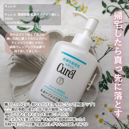 つやぷるリップR/b idol/口紅を使ったクチコミ(7枚目)