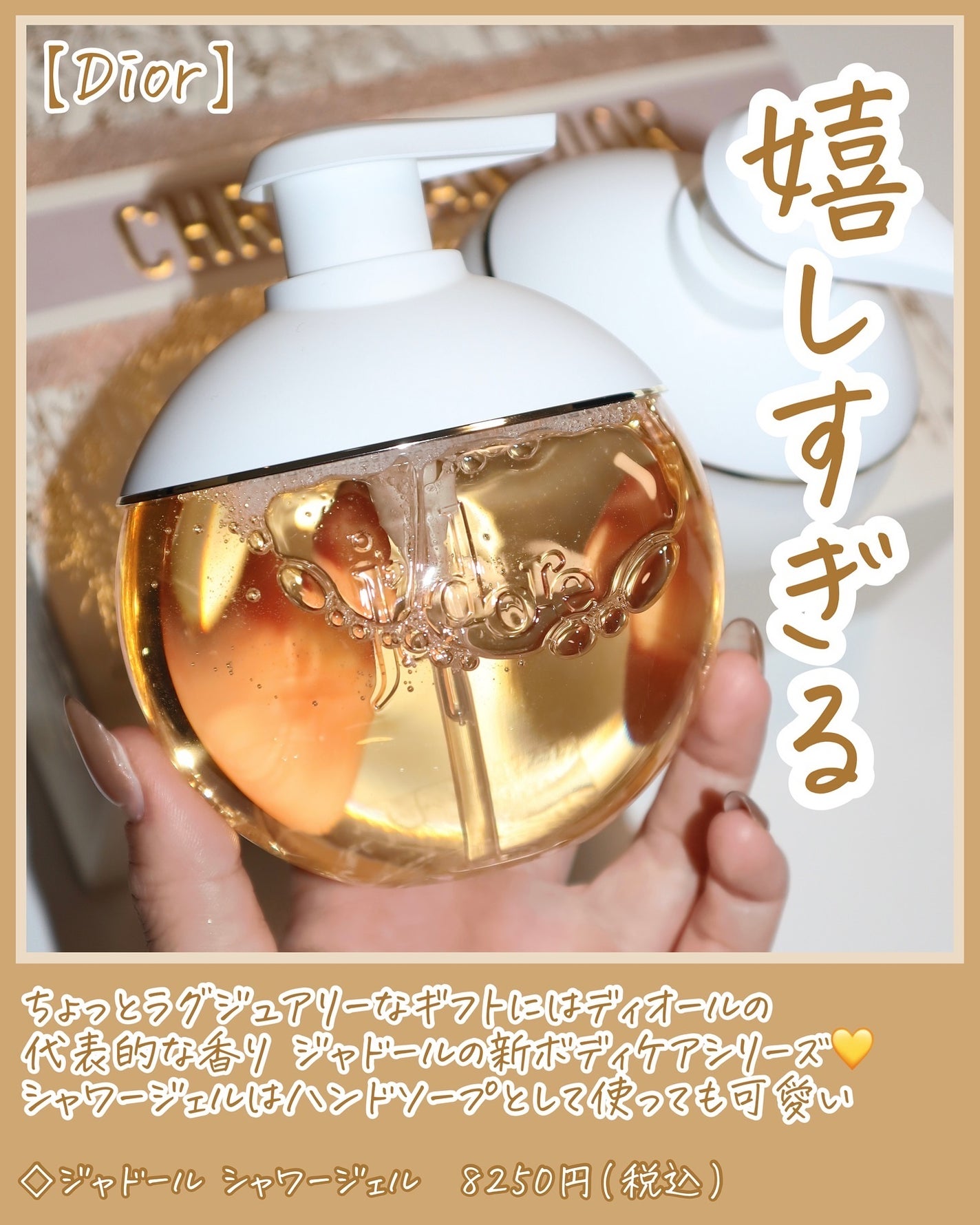 ディープ ヘッドクレンズ ホワイトフローラル/JILL STUART/市販シャンプーを使ったクチコミ(6枚目)