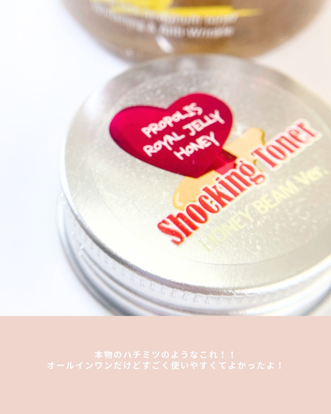 オールインワンショッキングトナー Special LOVE ver./Label Young/オールインワン化粧品を使ったクチコミ(6枚目)