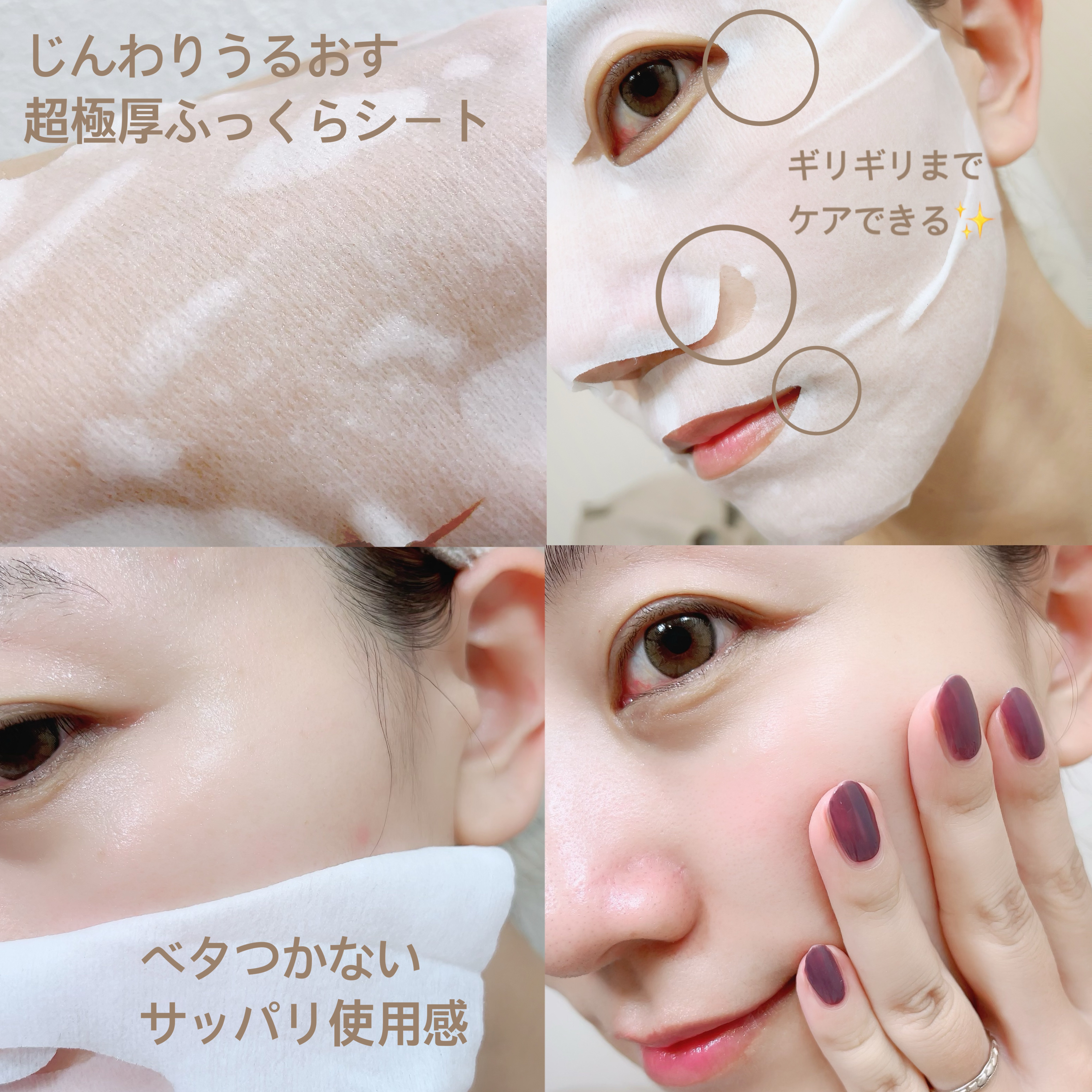 ルルルンピュア 白（クリア）/ルルルン/シートマスク・パックを使ったクチコミ（2枚目）