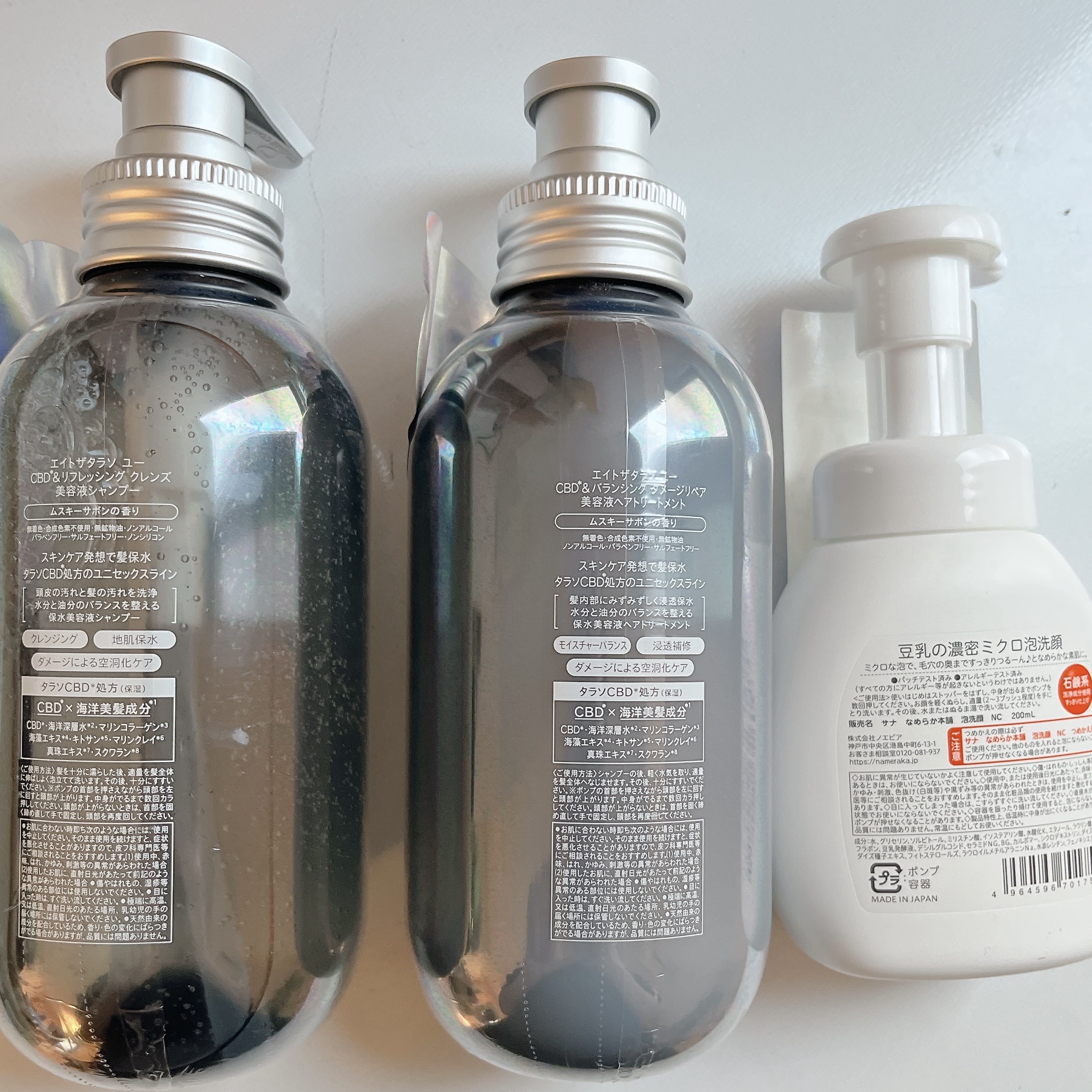 泡洗顔 NC/なめらか本舗/泡洗顔を使ったクチコミ（2枚目）