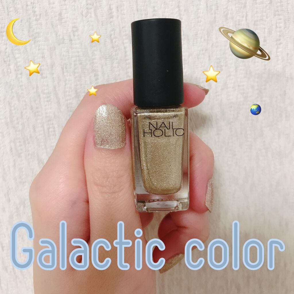 ネイルホリック/ネイルホリック/マニキュアを使ったクチコミ(1枚目)