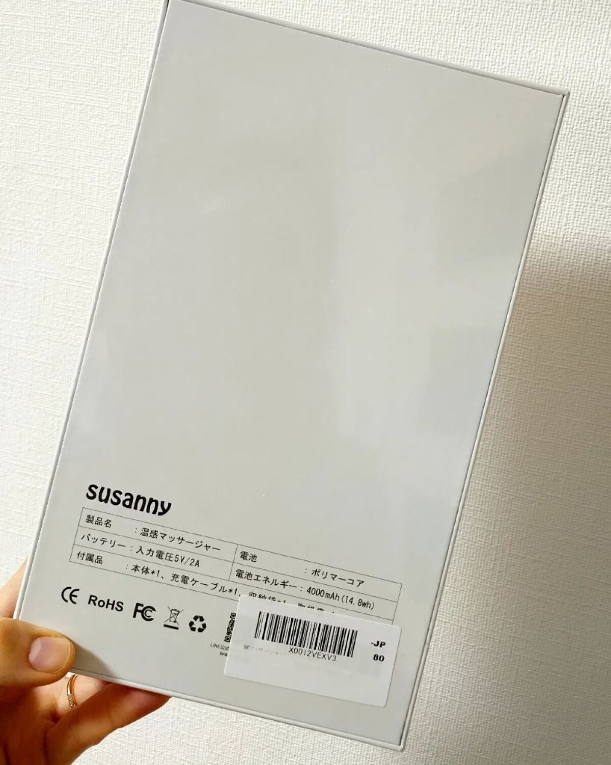 温熱ベルト/susanny/ボディケア美容家電を使ったクチコミ(3枚目)