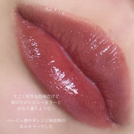 ブラーグロイリップティント/Dinto/リップティントを使ったクチコミ(5枚目)