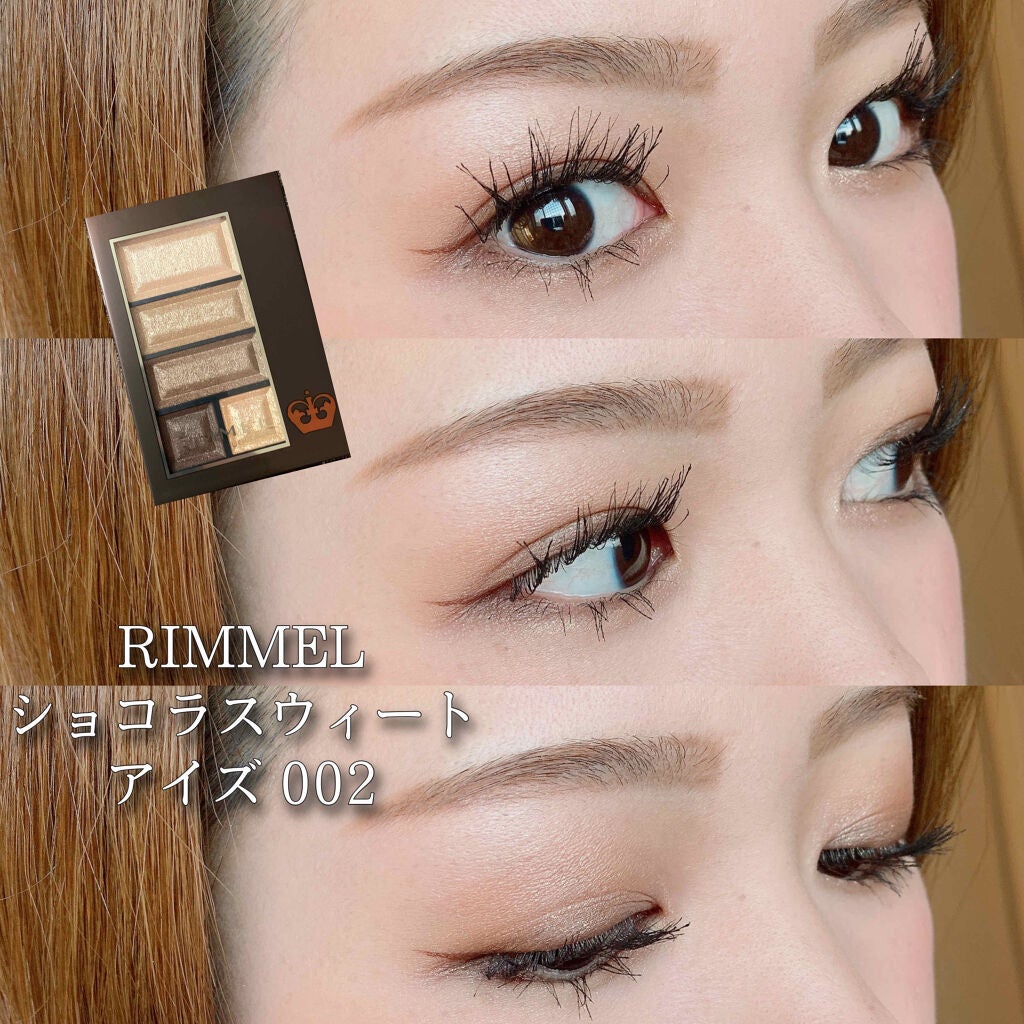 ショコラスウィート アイズ/リンメル ロンドン/アイシャドウパレットを使ったクチコミ(1枚目)