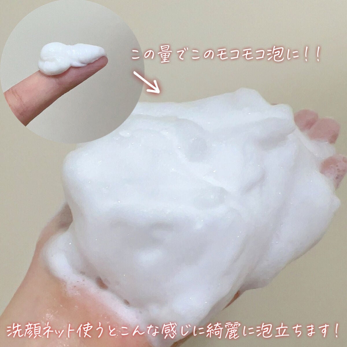 アップルビネガー クレンジングフォーム/parnell/洗顔フォームを使ったクチコミ(3枚目)