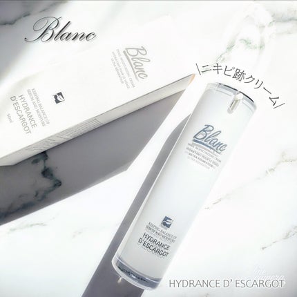 マジックカタツムリクリーム/ブラン/フェイスクリームを使ったクチコミ(1枚目)