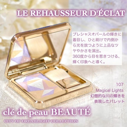 ル・レオスールデクラ 107 Magical Lights(ホリデー ル・レオスールデクラ 107 Magical Lights(ホリデー