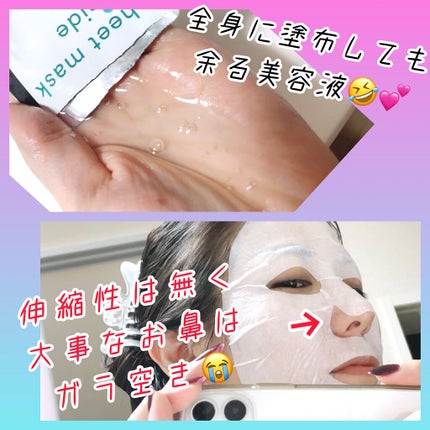 ガムシートマスクパック マデカソサイドステッカー/Abib /シートマスク・パックを使ったクチコミ(3枚目)