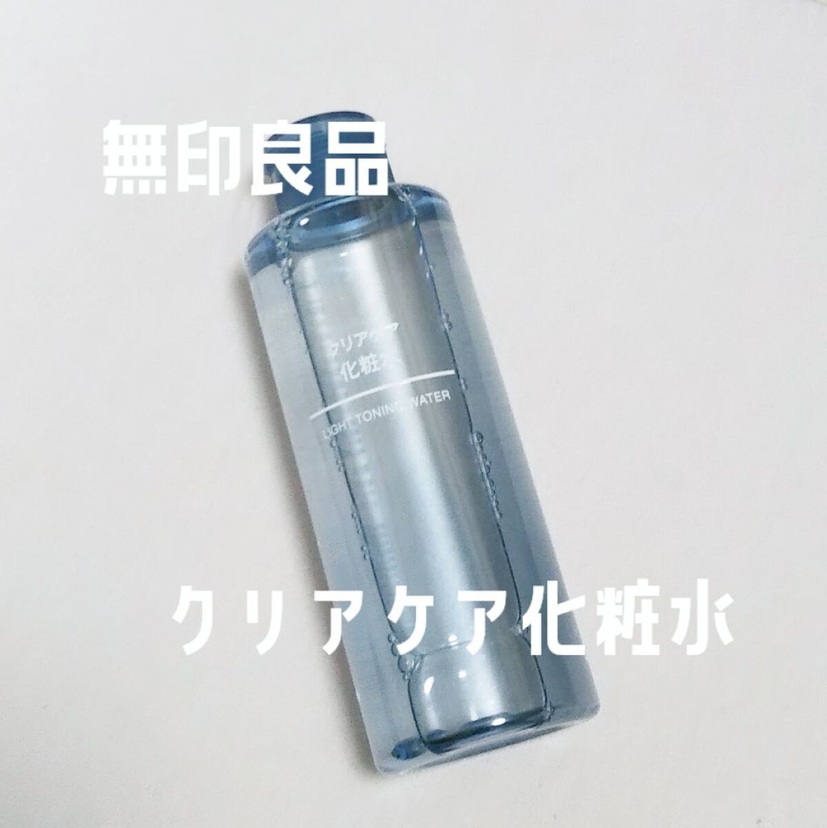 スプレーヘッド・トリガータイプ 化粧水用/無印良品/その他化粧小物を使ったクチコミ(1枚目)