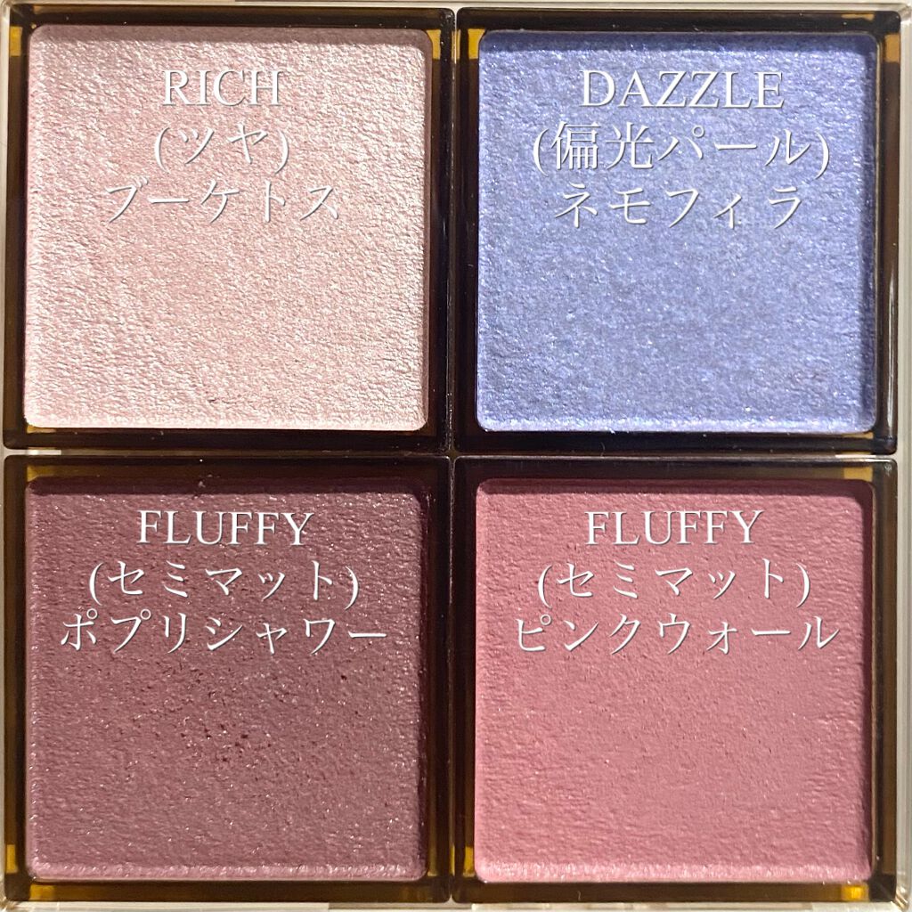 アイプランナーパレット/excel/アイシャドウパレットを使ったクチコミ(2枚目)