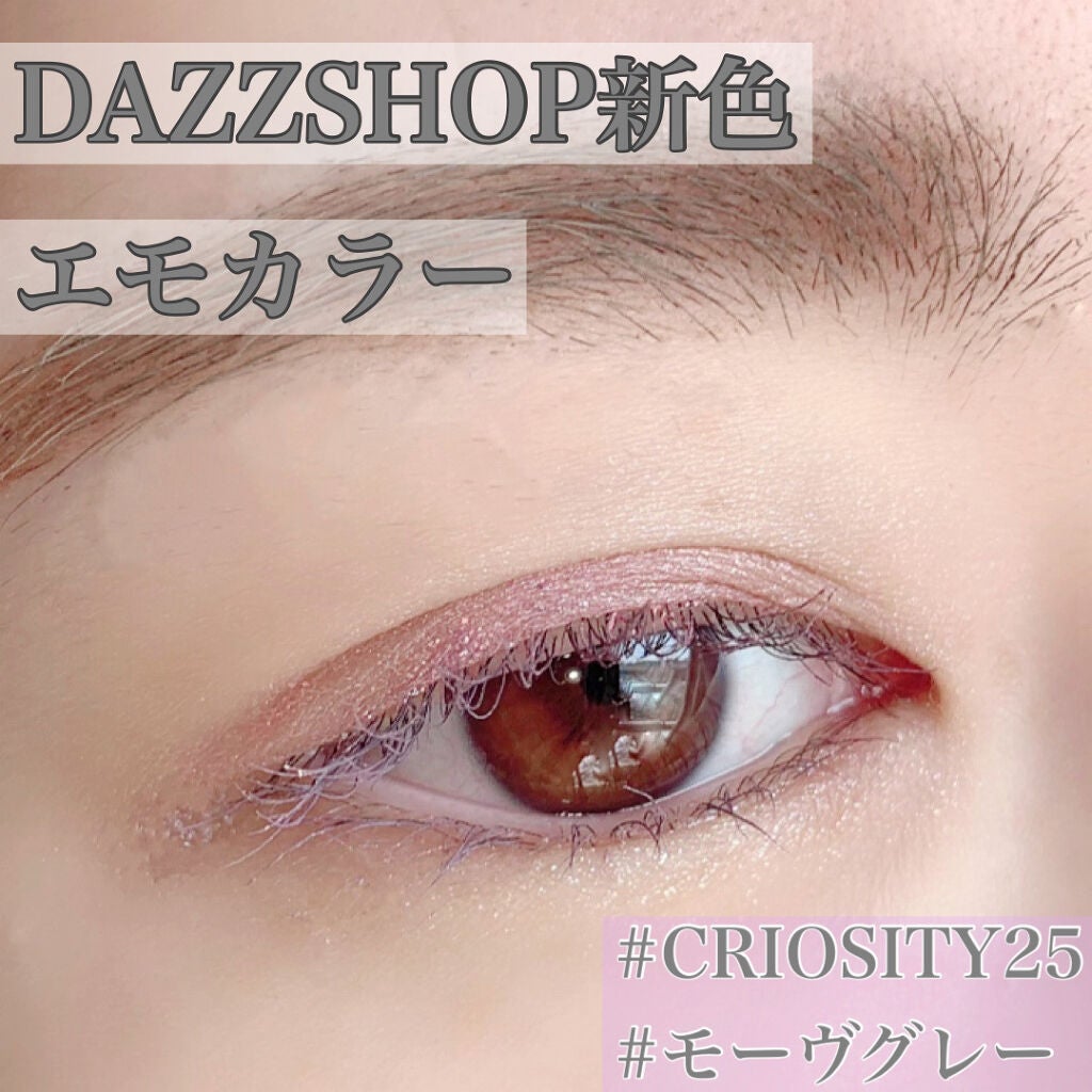 スパークリング ジェム/DAZZSHOP/ジェル・クリームアイシャドウを使ったクチコミ(1枚目)