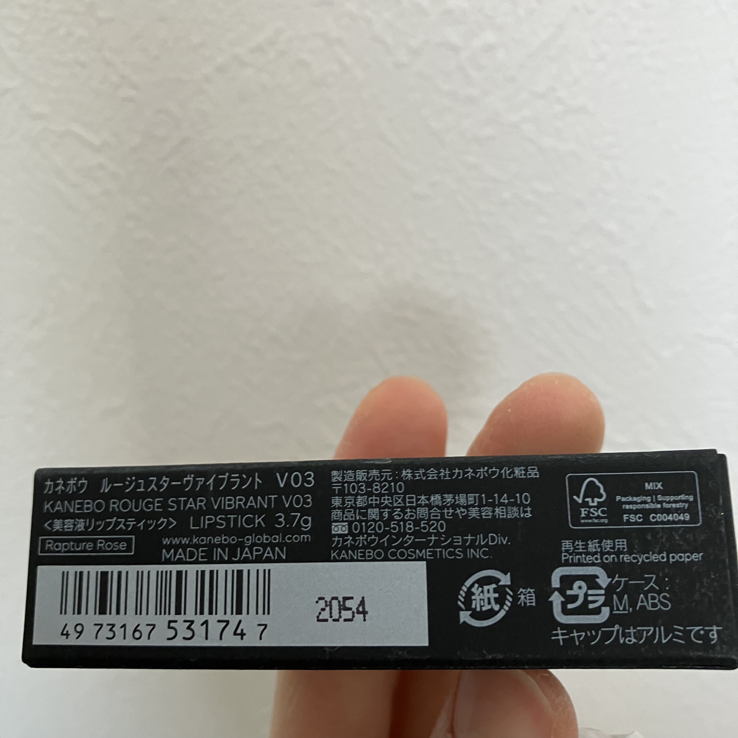 ルージュスターヴァイブラント/KANEBO/口紅を使ったクチコミ（2枚目）