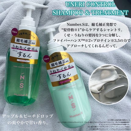 ãããã³ã³ãããŒã« ã·ã£ã³ããŒïŒãã¢ããªãŒãã¡ã³ã/Number.S /åžè²©ã·ã£ã³ããŒã䜿ã£ãã¯ãã³ãïŒ2æç®ïŒ