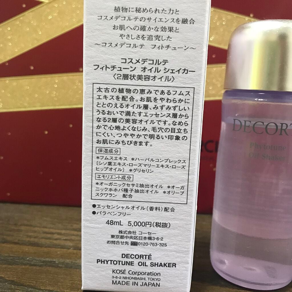 フィトチューン オイルシェイカー/DECORTÉ/フェイスオイルを使ったクチコミ(2枚目)