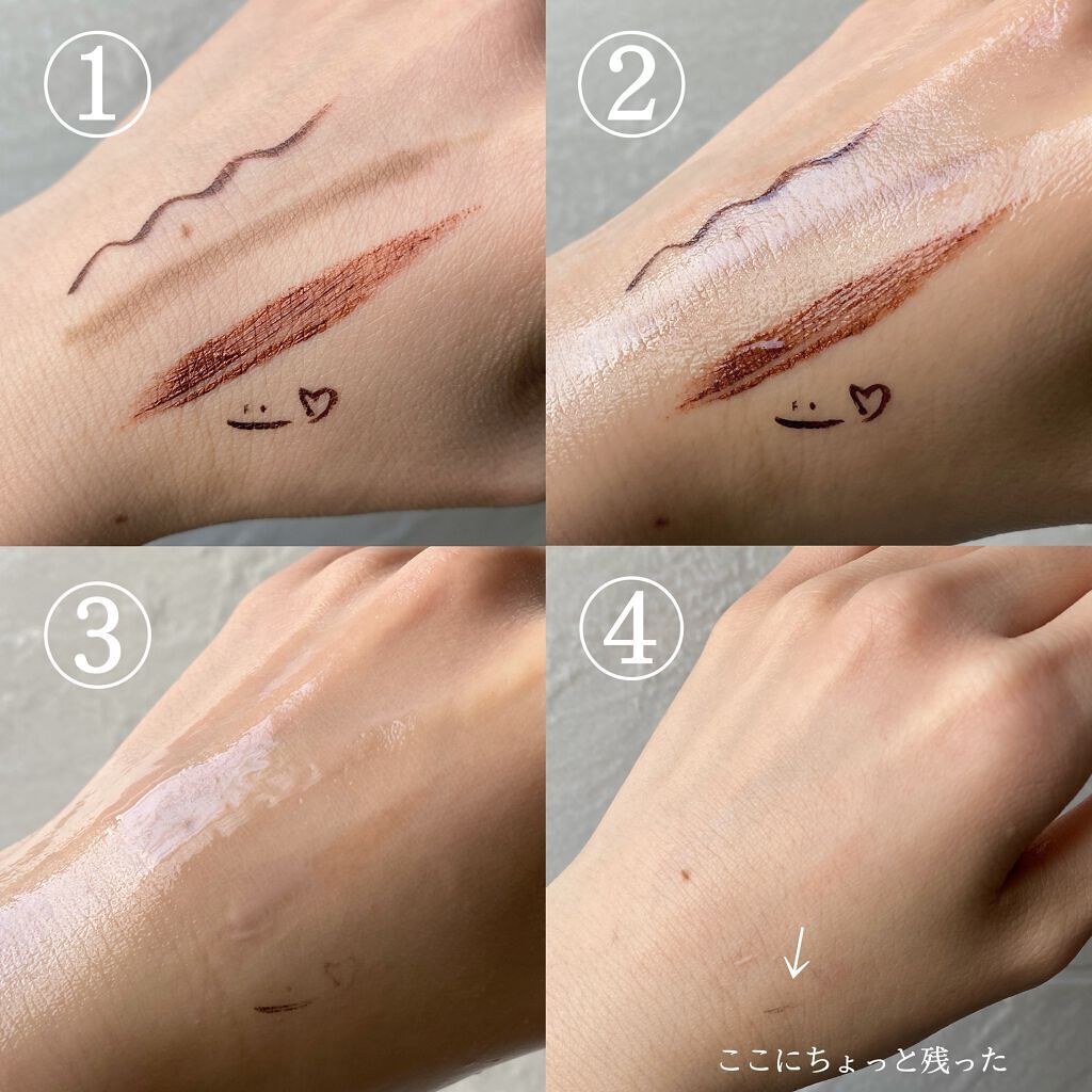 ピュア クレンジング オイル/manyo/オイルクレンジングを使ったクチコミ（3枚目）