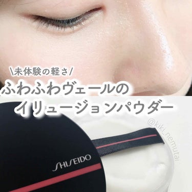 シンクロスキン インビジブル シルク ルースパウダー マット/SHISEIDO/ルースパウダーを使ったクチコミ（1枚目）