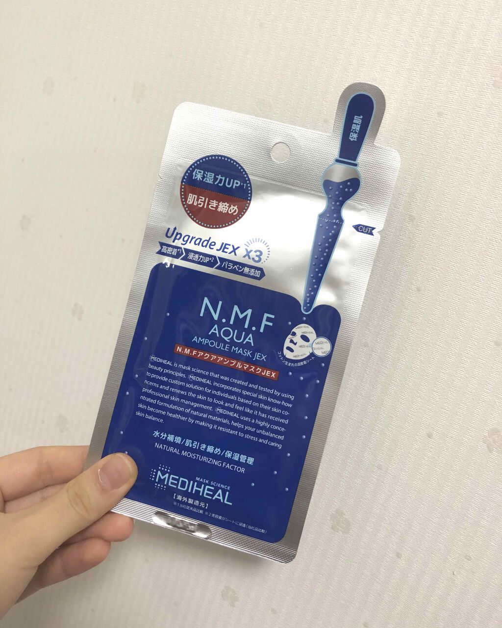 N.M.FアクアアンプルマスクJEX/MEDIHEAL/シートマスク・パックを使ったクチコミ（1枚目）
